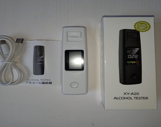 Rechargeable Alcohol Blow